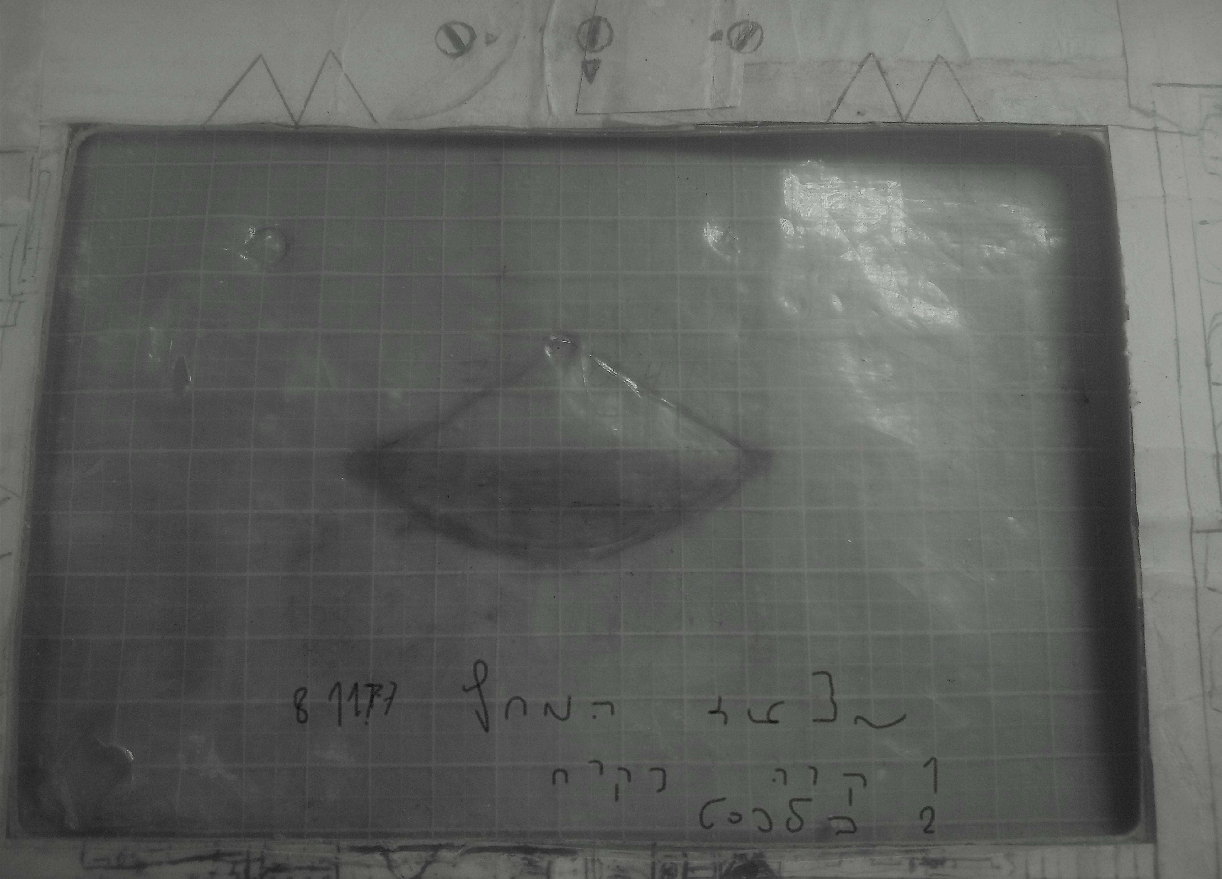 InkedIMG_20211001_091548_LI מצעד המחץ